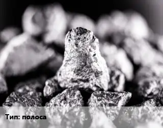 Ниобий полоса Марка: НбЦ-1